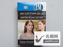 L&M(硬蓝)比利时免税政策版香烟价格表（多少钱一包）